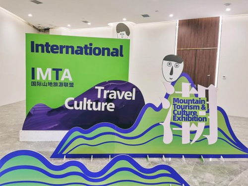 数字赋能·文化新生 环保创意美食手作引领山地旅游新风尚